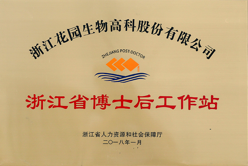 榮譽證書